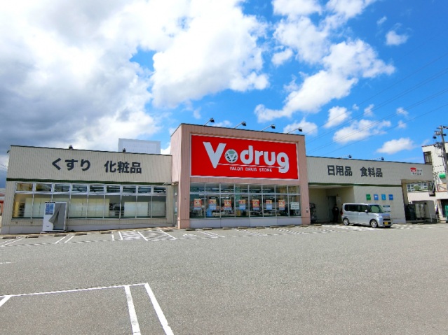 ドラックストア　V・drug扇が丘店（ドラッグストア）まで90m