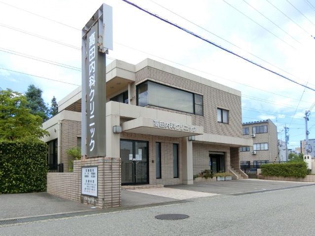 病院　高田内科クリニック（病院）まで300m