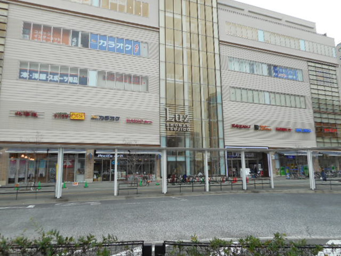 ショッピングセンター　LUZ湘南辻堂（ショッピングセンター）まで980m