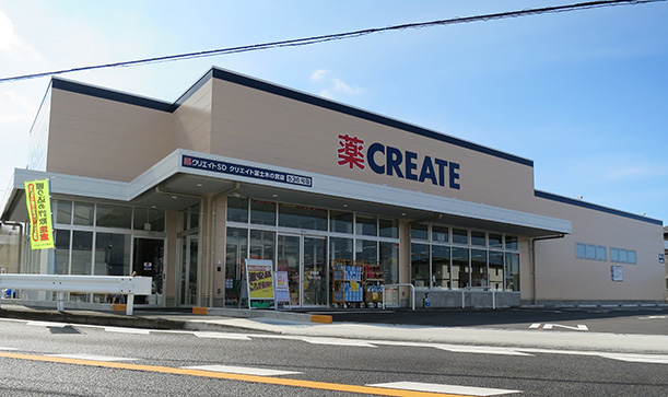 ドラックストア　クリエイトSD(エス・ディー) 富士木の宮店（ドラッグストア）まで1728m