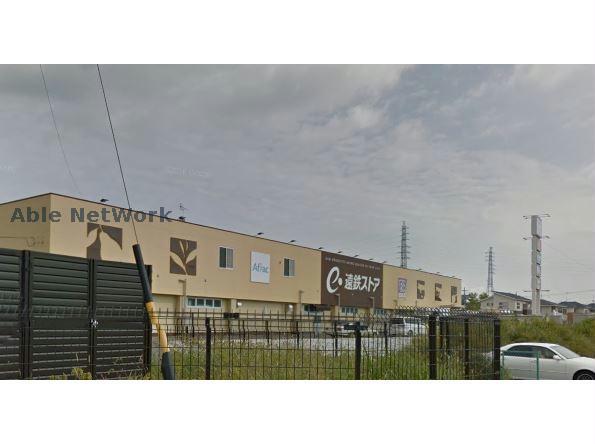 スーパー　遠鉄ストア菊川店（スーパー）まで240m