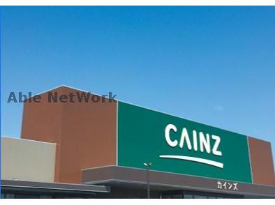 ホームセンター　カインズ菊川店（ホームセンター）まで344m