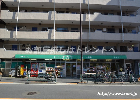スーパー　スーパーナカヤフレンド中野店（スーパー）まで240m