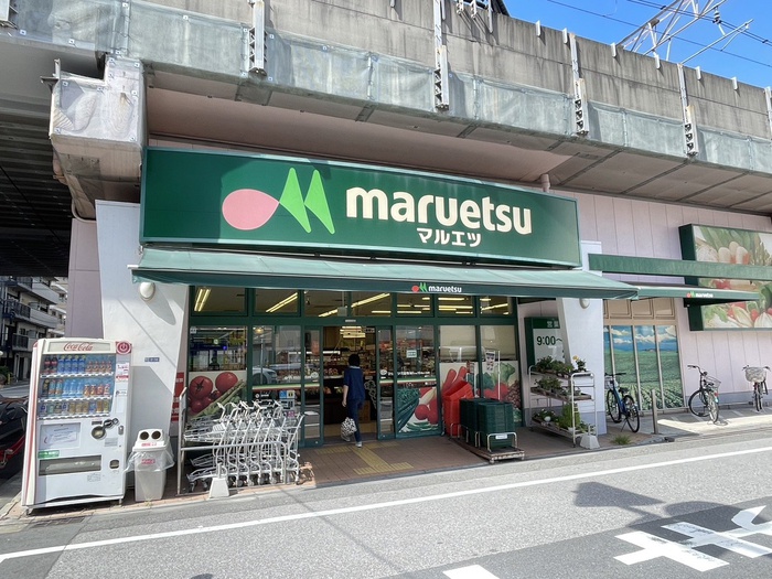 スーパー　マルエツ（スーパー）まで151m