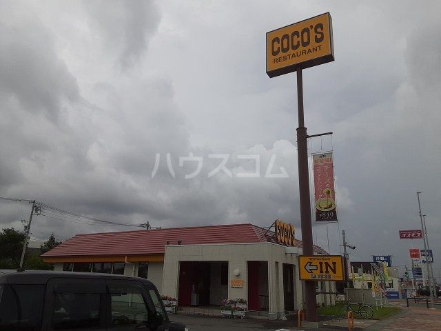 飲食店　ココス　名古屋東茶屋店（飲食店）まで955m