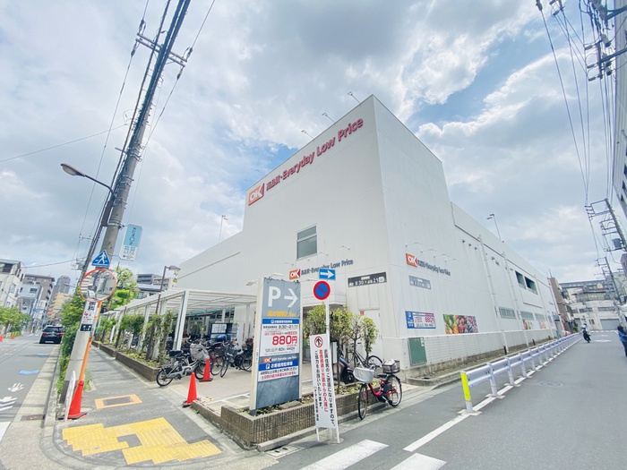 スーパー　オーケーストア尾高橋（スーパー）まで370m