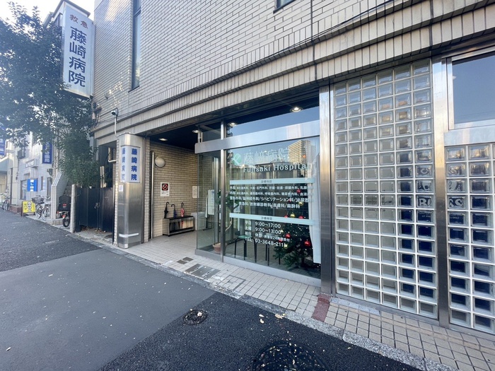 病院　藤崎病院（病院）まで880m