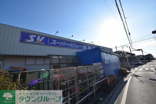 スーパー　スーパーバリュー大宮天沼店（スーパー）まで667m