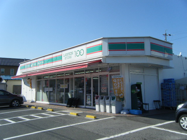 スーパー　ローソンストア100 半田美原店（スーパー）まで877m