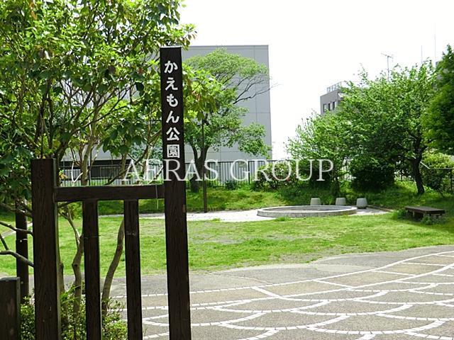 公園　かえもん公園（公園）まで371m