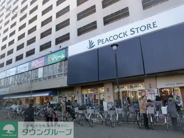 スーパー　ピーコックストア上池袋店（スーパー）まで171m
