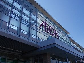 ショッピングセンター　イオンＳＣ大津店（ショッピングセンター）まで820m