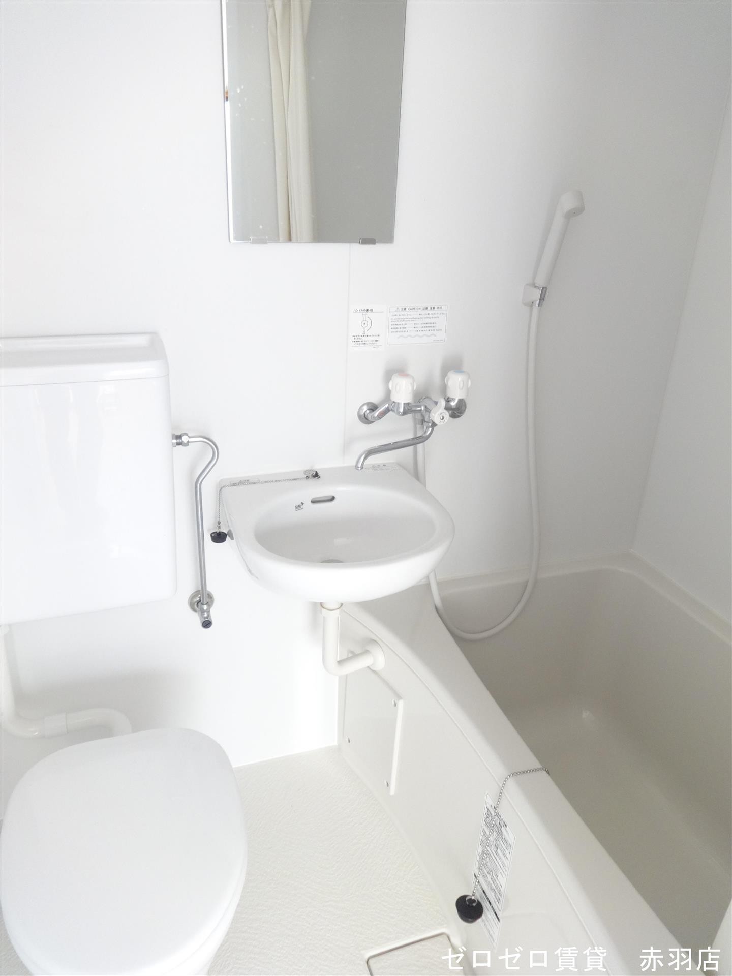 バス・シャワールーム　新品に交換予定