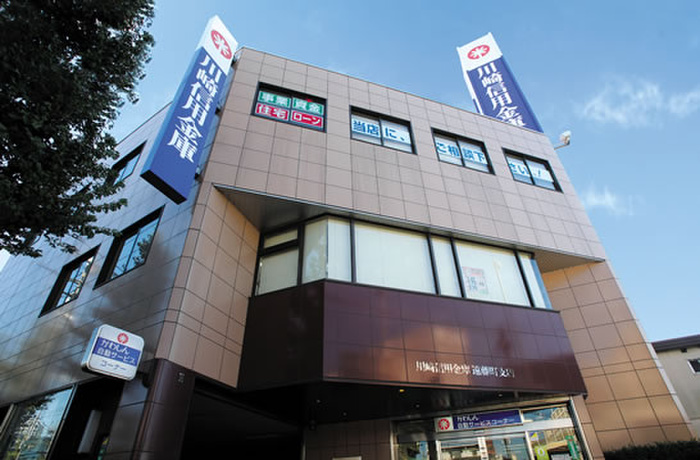 銀行　川崎信用金庫（銀行）まで605m