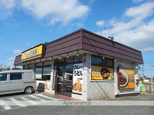 飲食店　ＣｏＣｏ壱番屋浜松立野店（飲食店）まで1378m