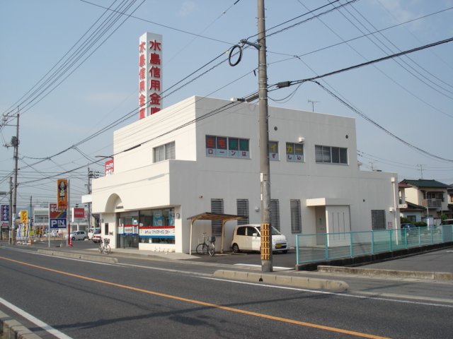 その他　水島信用金庫西阿知支店（その他）まで1056m