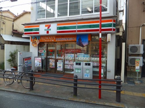 コンビニ　セブンイレブン上池袋３丁目店（コンビニ）まで567m