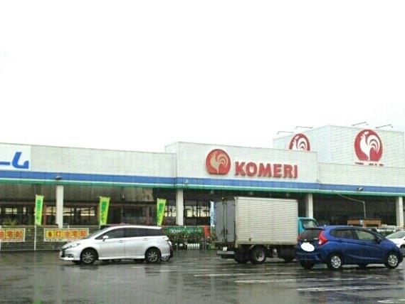 ホームセンター　コメリ（ホームセンター）まで2300m