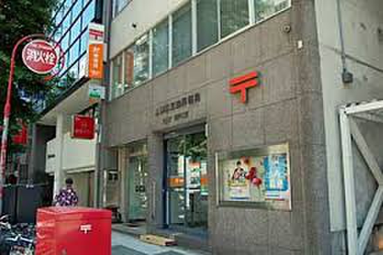 郵便局　北五条郵便局（郵便局）まで1800m