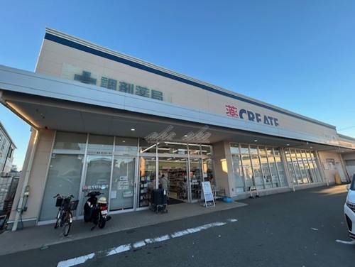 ドラックストア　クリエイトSD(エス・ディー) 横浜東久保町店（ドラッグストア）まで654m