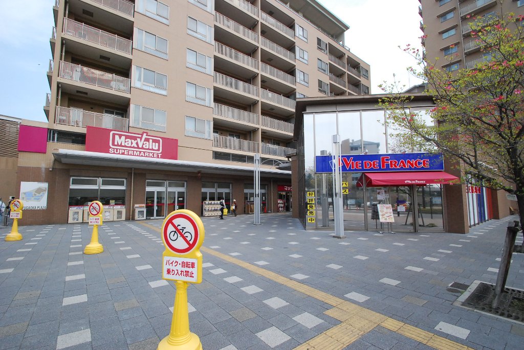 その他　マックスバリュ自由ヶ丘店（その他）まで98m