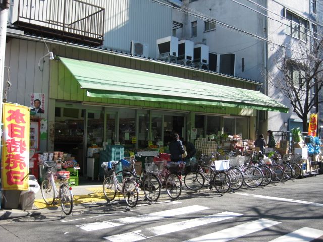 スーパー　フジマート（スーパー）まで220m