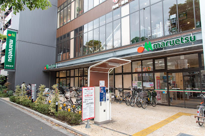 スーパー　マルエツ江戸川橋店（スーパー）まで1163m