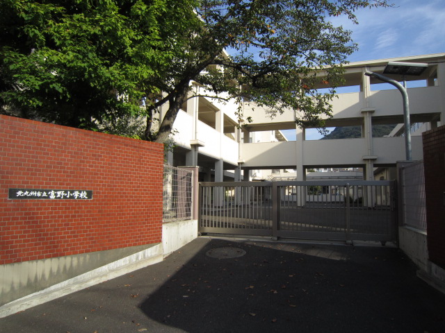 小学校　富野小学校（小学校）まで300m