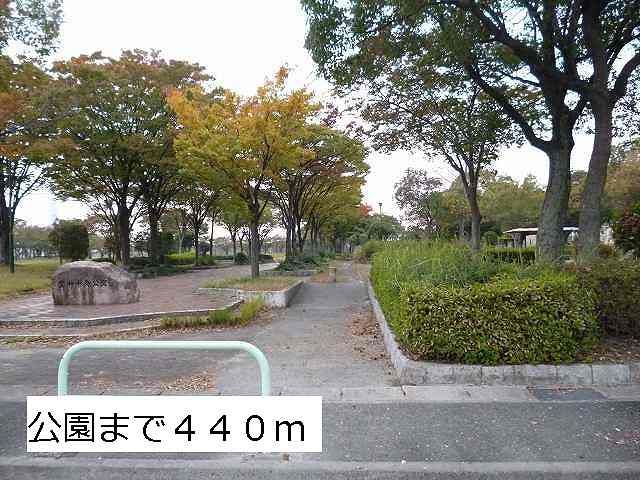 公園　宝神中央公園（公園）まで440m