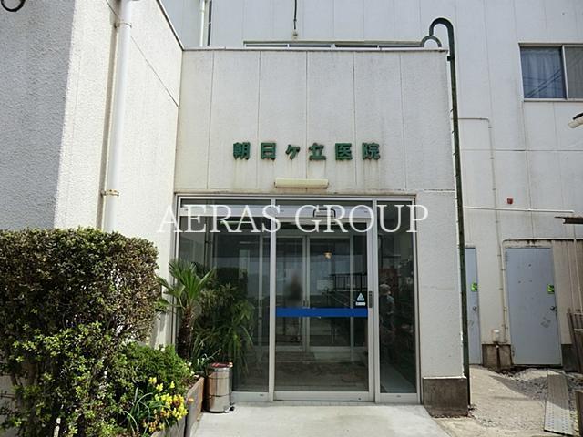 病院　朝日ヶ丘医院（病院）まで160m