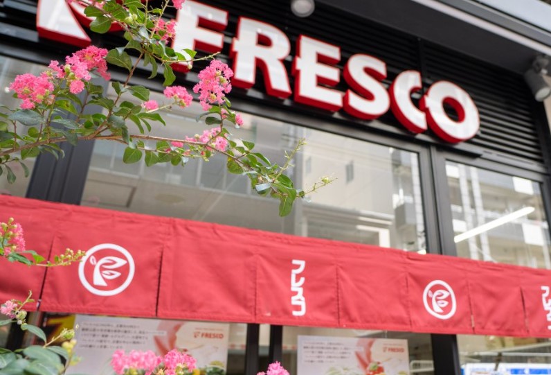 スーパー　フレスコ日本橋横山町店（スーパー）まで649m