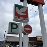 スーパー　ヨークベニマル山形深町店（スーパー）まで245m