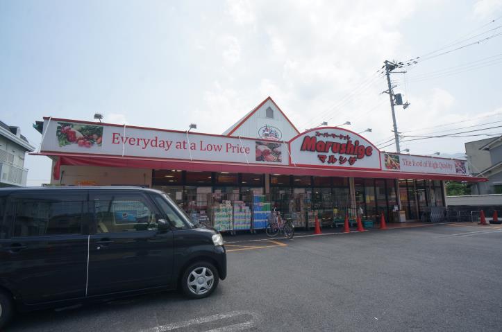 スーパー　生鮮＆業務スーパー　ボトルワールドＯＫ　新庄店（スーパー）まで933m