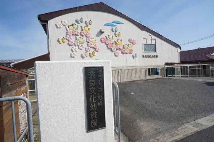 小学校　葛城市立新庄北小学校（小学校）まで1150m