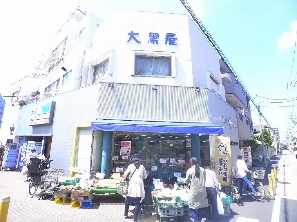 スーパー　全日食チェーン大黒屋（スーパー）まで510m