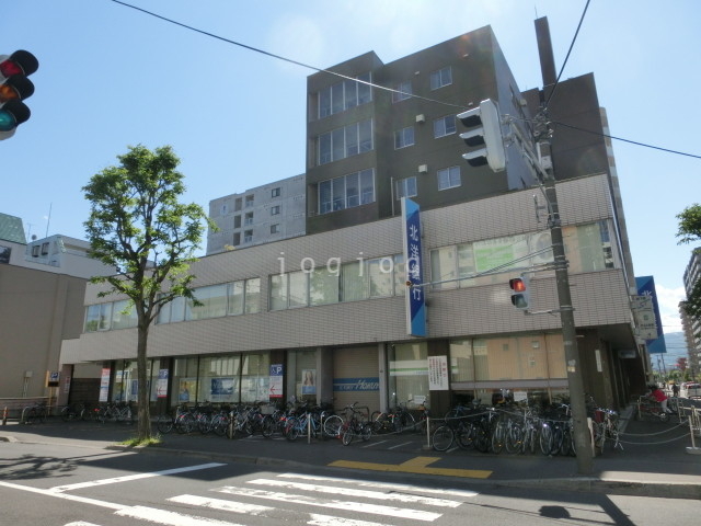 銀行　北洋銀行北二十四条支店（銀行）まで210m