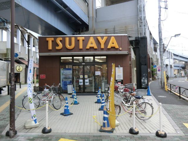 その他　ツタヤ　青戸店（その他）まで1113m