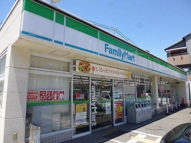コンビニ　ファミリーマート様（コンビニ）まで350m