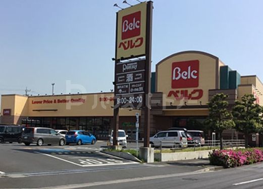 スーパー　ベルク流山東深井店（スーパー）まで140m