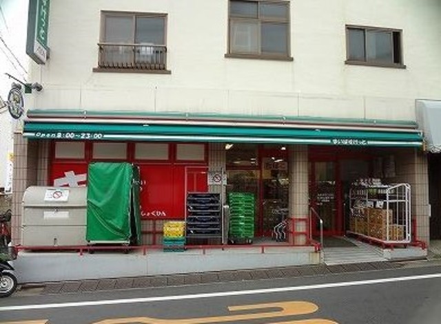 スーパー　まいばすけっと目黒本町4丁目店（スーパー）まで649m