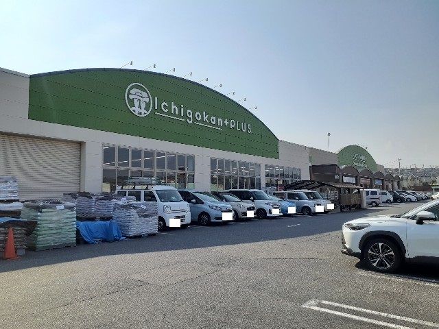 スーパー　ichigokan+PLUS（スーパー）まで650m