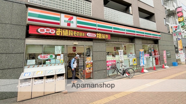 コンビニ　セブン－イレブン東中野駅南店（コンビニ）まで400m