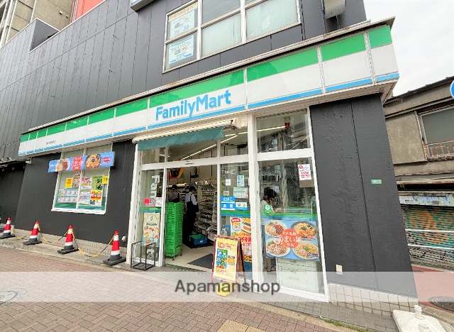 コンビニ　ファミリーマート　東中野駅西口店（コンビニ）まで400m