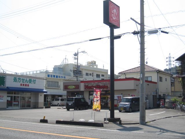 その他　ほっともっと清水興津店（その他）まで300m