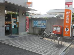 郵便局　広島東雲二郵便局（郵便局）まで676m