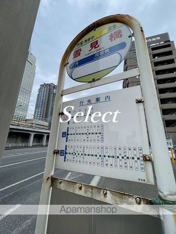 その他　雪見橋（その他）まで107m