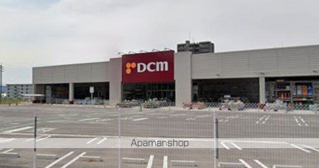 ホームセンター　ＤＣＭ春日井高森台店（ホームセンター）まで661m