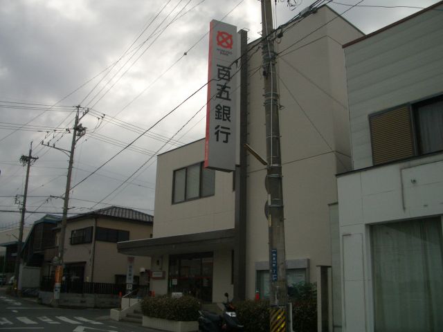 銀行　百五銀行（銀行）まで620m