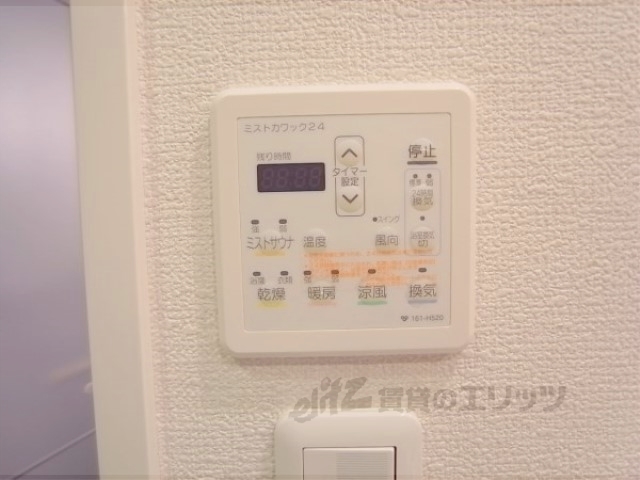 その他設備　浴室乾燥機