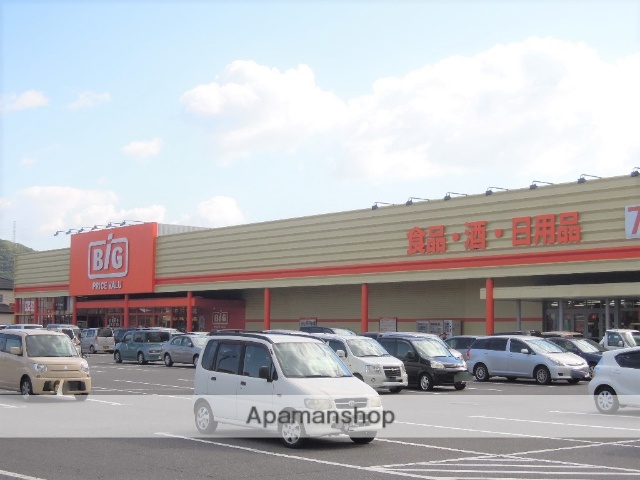 スーパー　ザ・ビッグ平島店（スーパー）まで560m